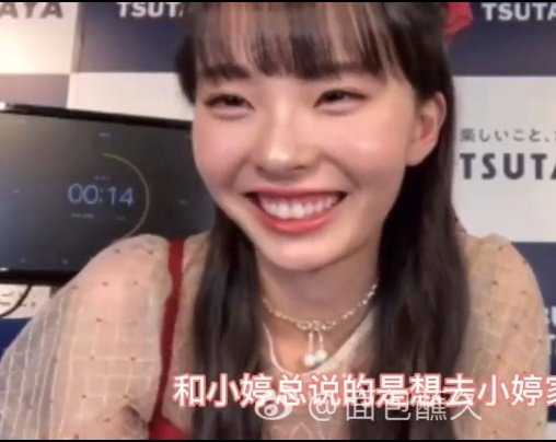 Ilyurina99's tweet photo. Happy Xiaorina Day 🦋💙

The way their eyes also smile everytime they mention each other's name 🤧 https://t.co/975dMli8Pg
