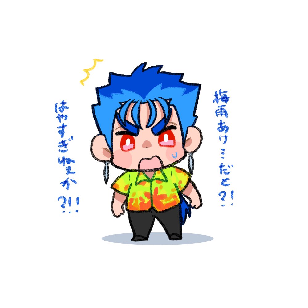 #今日のアロハニキ 