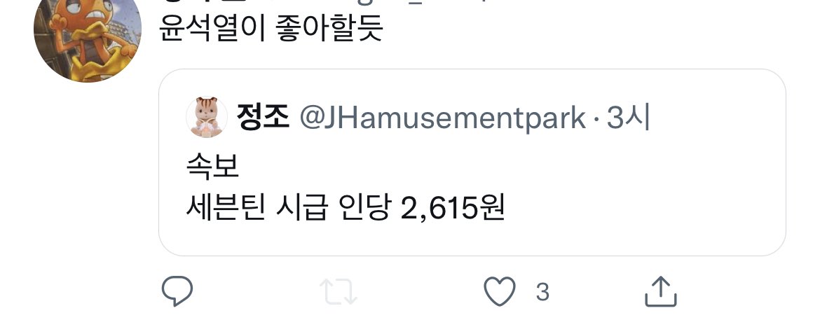 JHamusementpark's tweet photo. 하 끼발 https://t.co/wc4QrxRM5s