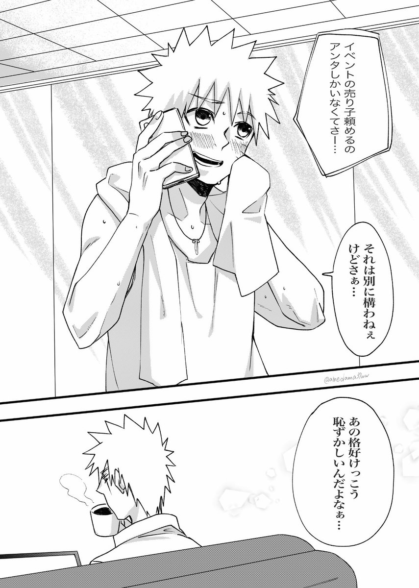 ドルパロカカナル
描きたいとこだけその3
まだ出会いません(^q^) https://t.co/hM6xHhwNDm 
