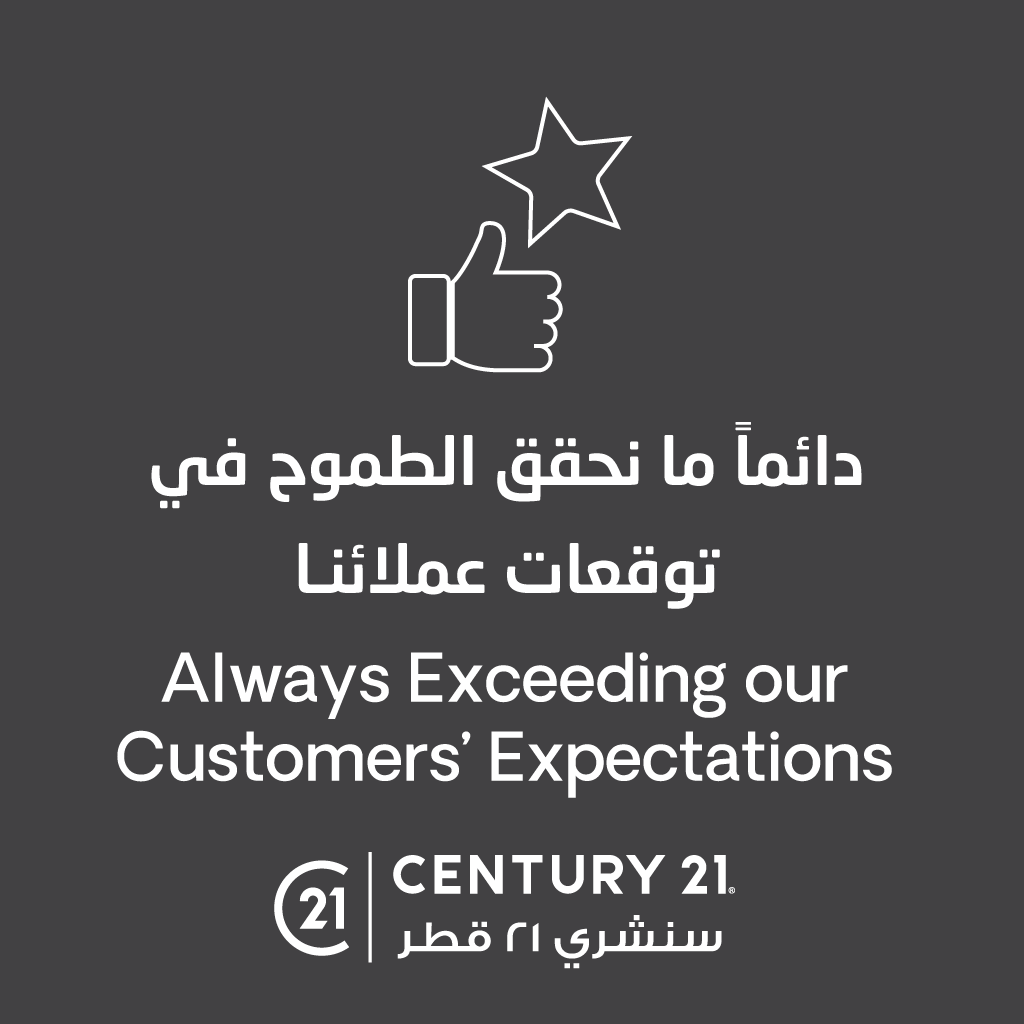 At Century 21

Always Exceeding our Customers’ Expectations

Achieve everything you aspire to

- -

في سنشري 21

دائمًا ما نحقق الطموح في توقعات عملائنا

حقق كل ما تطمح إليه

#century21qatar #qatar #Doha #Qatar2022 
  #قطر #الدوحة