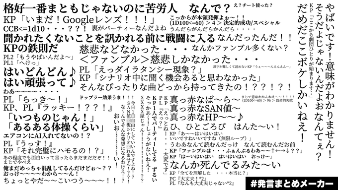 ガルシアのtwitterイラスト検索結果