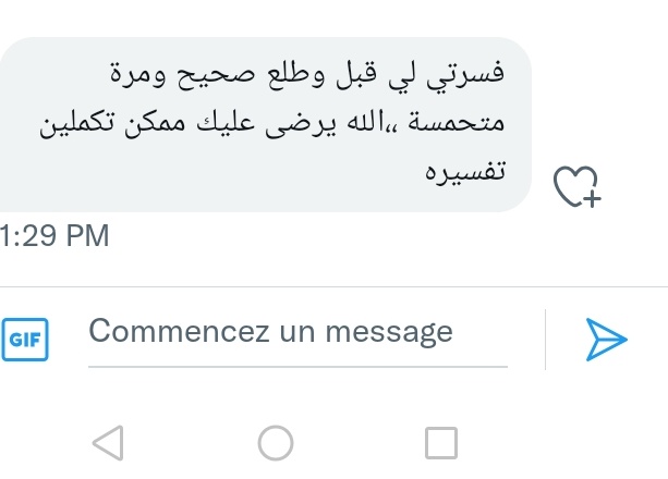 lq4JFrIA9oYYcjw's tweet photo. 🌺السلام عليكم ورحمة الله وبركاته🌺 

👈🏻 نبدأ الان لمدة 5 ساعات 

👈🏻ويتم تأويل فيها 150 فقط جديد وقديم✔️

إعادة تغريدة 🔁
حتى يستفيد الجميع😌

👈🏻الأولية لأصحاب الحالات الخاصة الذين يعانون من مخاوف من احلامهم لعلنا نكون سبب في زوال مخاوفهم
 وفقنا الله وإياكم 
نتمنى دعمكم لنستمر🌹 https://t.co/ej2LvlOIW8