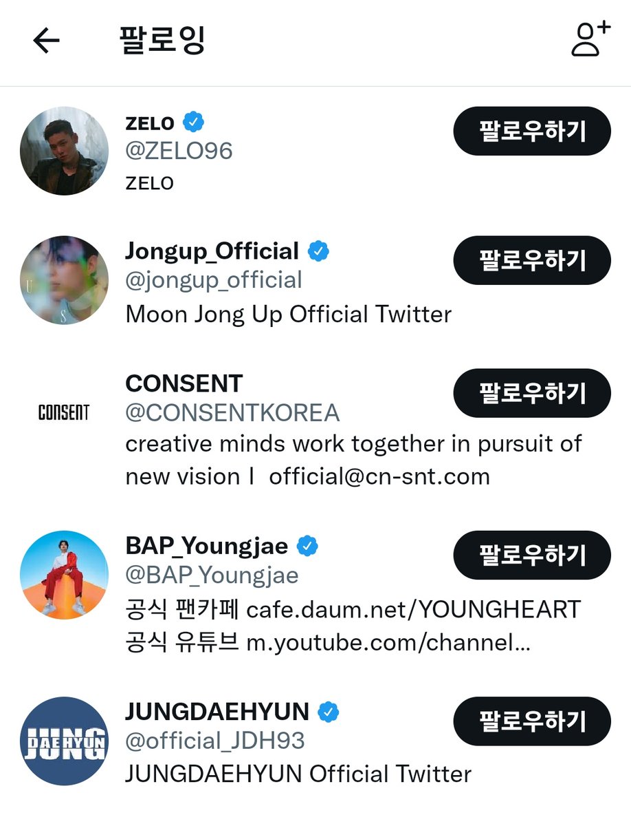 gyeonuzzang's tweet photo. 트위터엔 따사로운 인간적인 남자 다 팔로우하는 여유를 아는 품격있는 남자 
인스타에오면 팔로잉 0 가오 지키는 남자
그런 반전있는 남자 https://t.co/JCP4r8tAFe