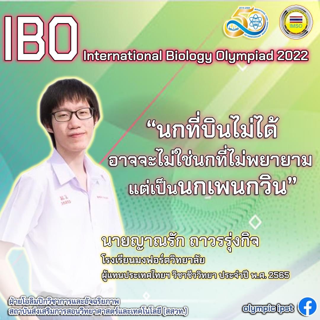 โค้ดคลุงซ์ lll tweet media