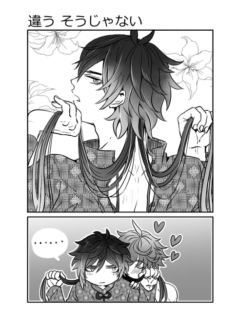 タル鍾 
