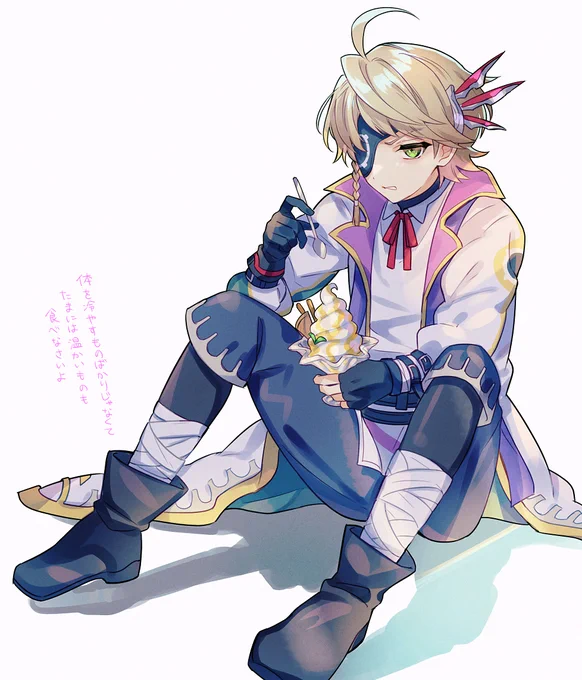 ガギ～ 