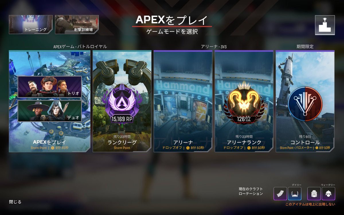 ma_nukever5's tweet photo. 今スプリットもお疲れ様でした。
バトロワマスター x3
アリーナプレ x2でした
また数シーズン後戻ってきます https://t.co/5GlvNTMHZe