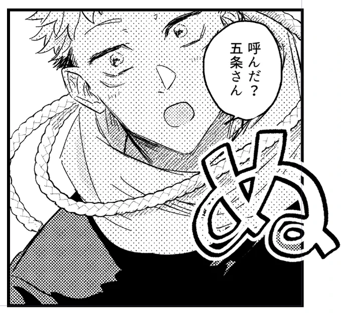 ぬ 