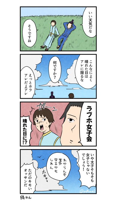 梅雨明け飛鳥 