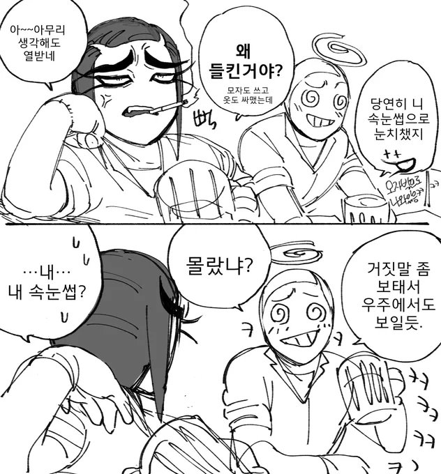 전오수
자각하지 못했다. https://t.co/fIkKf0HwFk 