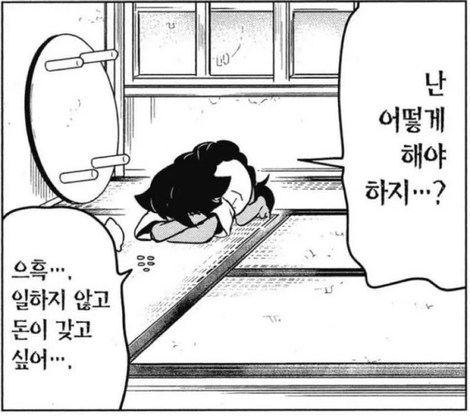 요새 제 모습 