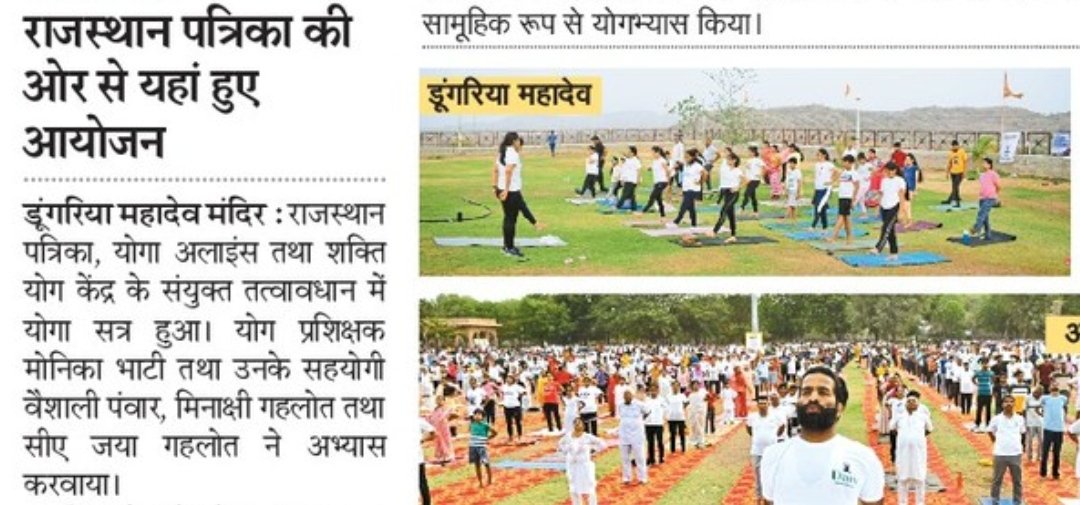 shaktiyogkendra's tweet photo. @shaktiyogkendra

#yoga #jodhpur #girls #FitIndia #fitness https://t.co/SaRgGNJEZm