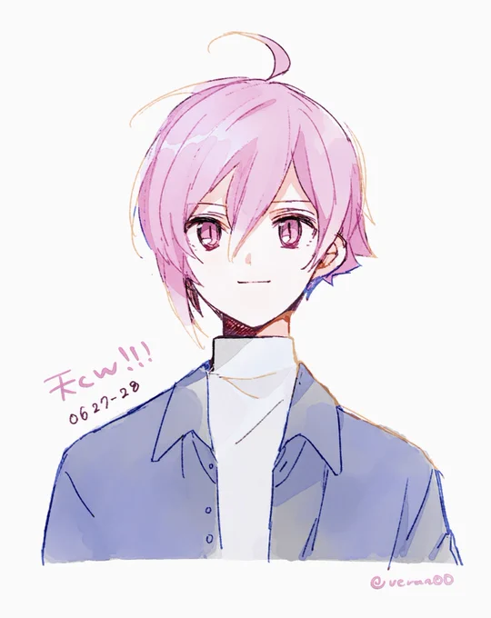 天くん! 