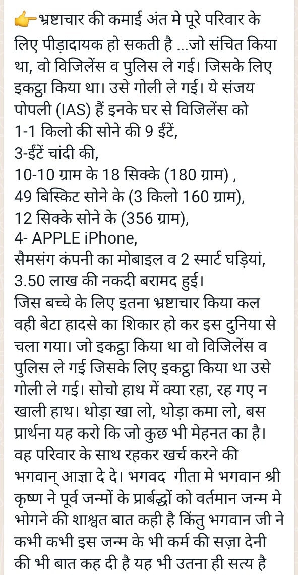 #JusticeForSaharaIndiaInvestors #JusticeForSaharaIndiaAgents जब तक सहारा के कार्यकर्ता और जमाकर्ता को न्याय नहीं तब तक BJP aur विपक्ष को वोट नहीं <a href="/RahulGandhi/">Rahul Gandhi</a> <a href="/SCofIndia/">SupremeCourtOfIndia</a> #भीख_नहीं_हम_हक_मांग_रहे #अपने_जमाकर्ता_का_भुगतान_मांग_रह
<a href="/myogiadityanath/">Yogi Adityanath</a> <a href="/narendramodi_in/">narendramodi_in</a> <a href="/PMOIndia/">PMO India</a> <a href="/ANI/">ANI</a>