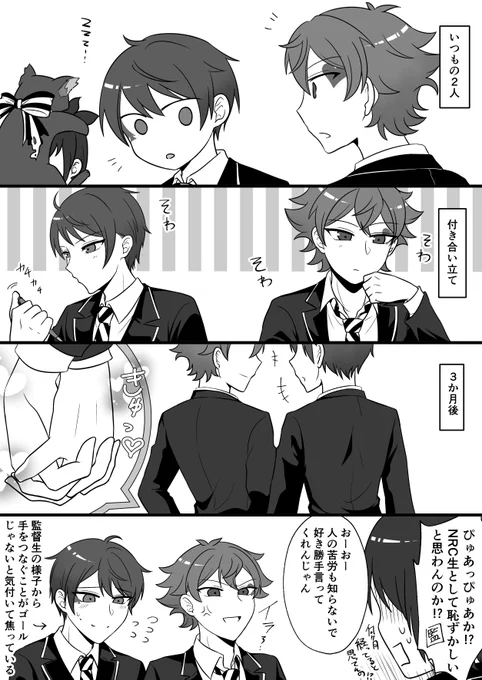 エスデュ
デュのペースにきちんと合わせてあげてるのは見通しが数年どころか生涯だから。 