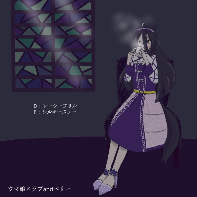 おしゃれ魔女ラブandベリーのtwitterイラスト検索結果 おしゃれ魔女ラブandベリーのtwitterイラスト検索結果