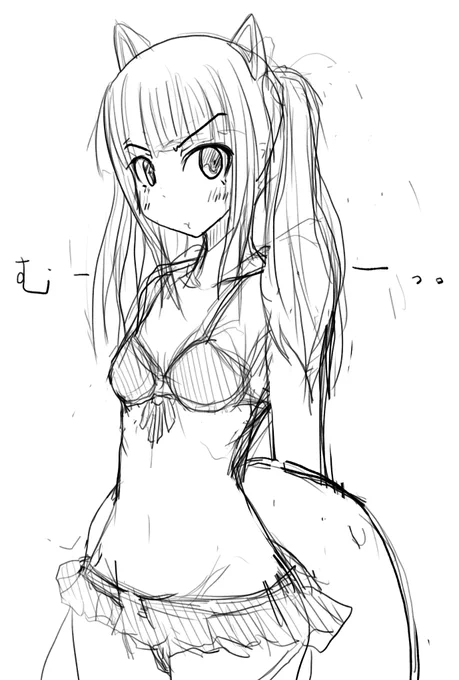 むくれお嬢。デートで他の女を見てはいけません。後で尻にノブレスを突き刺されたくなければ。 