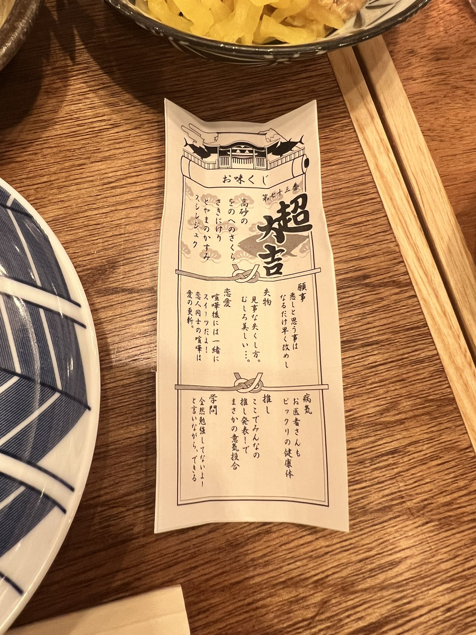 ほぼ新宿のれん街 公式 日本初の倉庫型横丁 古民家リノベのエモ横丁 Hobo Shinjuku Twitter