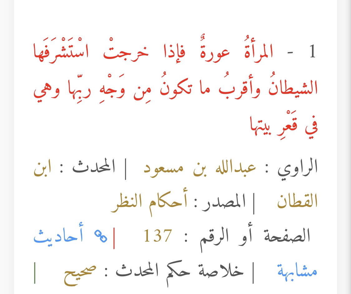 azzlh's tweet photo. @fawaz_dr https://t.co/elzjgIboDo