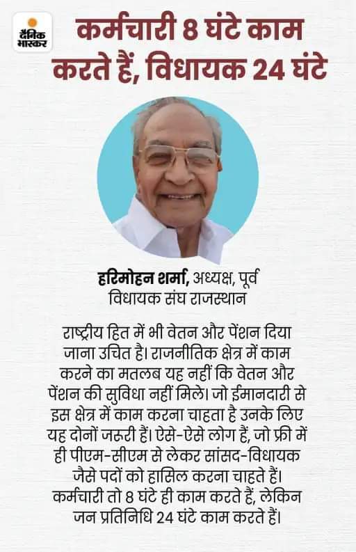 singhhemant42's tweet photo. निः शब्द हूं, देश सेवा को देखकर #एमपी_महाराष्ट्रबागी_विधायक 
#OPS
श्री @vijaykbandhu @NmopsInd @NMOPS_INDIA @Nmops_mp @NMOPS1 @NmopsBihar @nmopsjharkhand https://t.co/msdwIfdLev