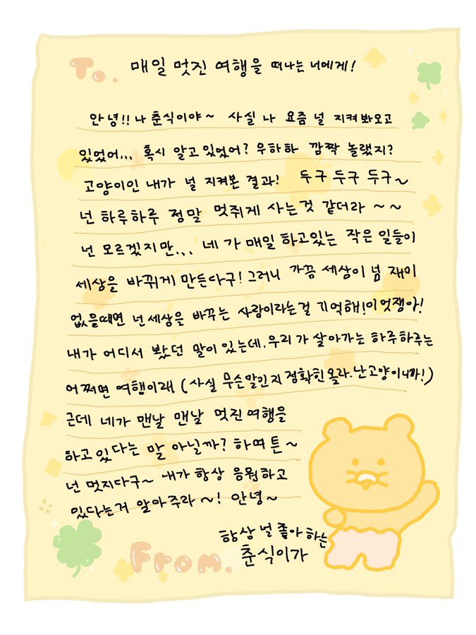 rocks_pil_it's tweet photo. 이거 도운이 같다 https://t.co/1HdNee4lY3