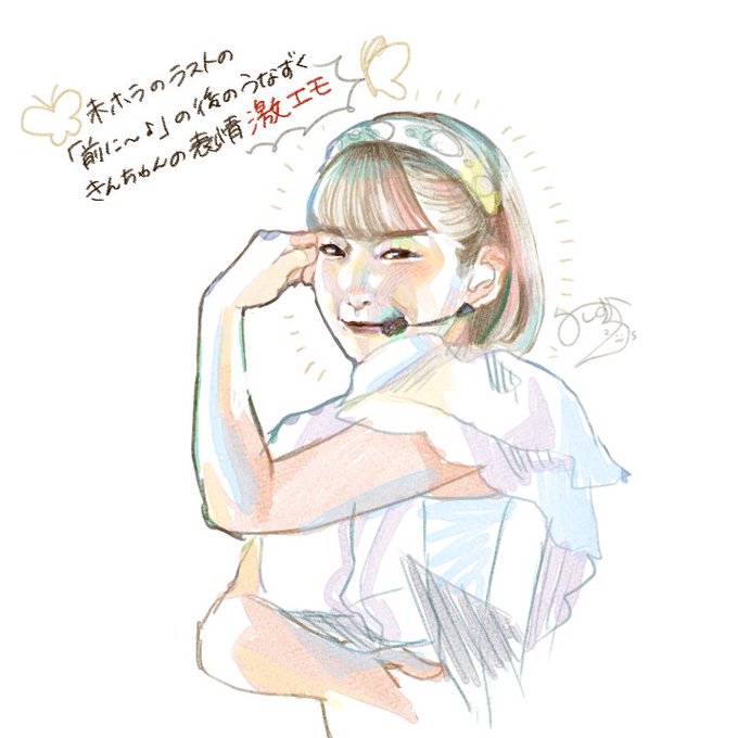 未体験hのtwitterイラスト検索結果