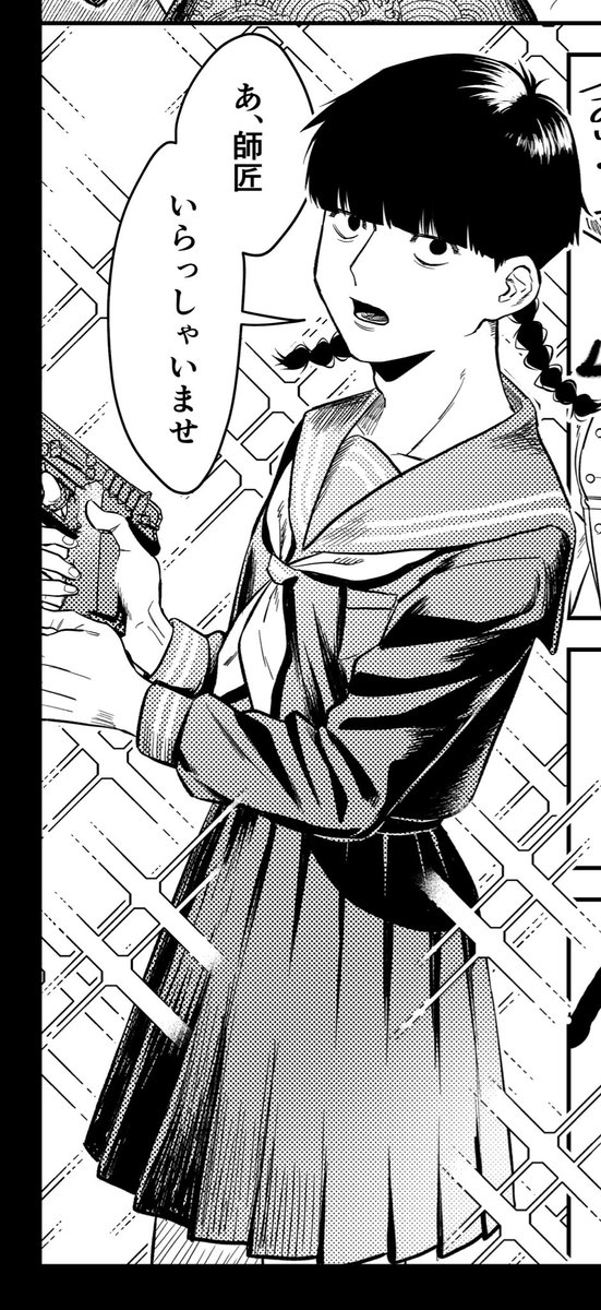 原稿のシゲヲ、99.9%が女装してるから普通のシゲヲ描くときに当たり前みたいに三つ編みつけそうになる 