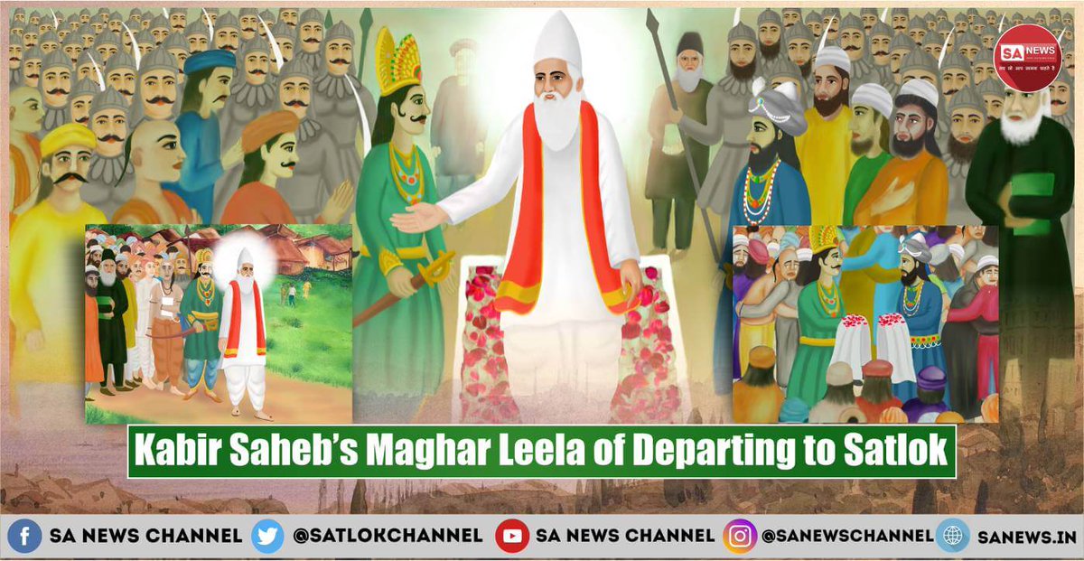 SatlokChannel's tweet photo. Kabir Sahib Ji is the Supreme Power Who is above all. He didn't take birth from mother's womb and He leaves with body as done by Him in "Magahar Leela".

Read More:👉 https://t.co/35tgF43B6E https://t.co/sfX1BDXKVr