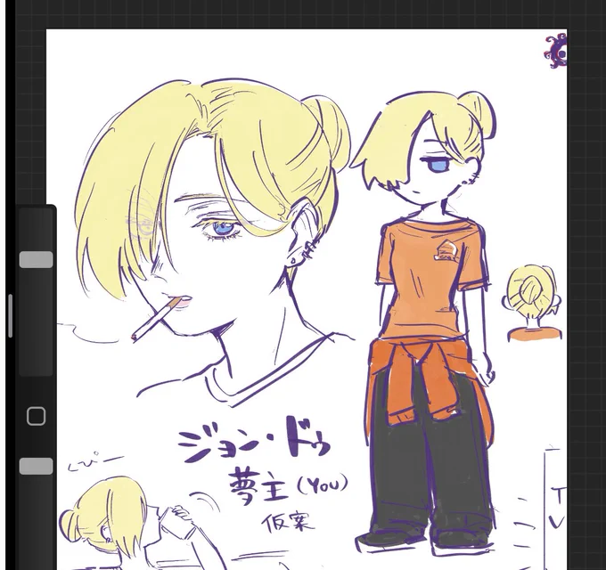 毛先無くして団子のみでええか✍️(仮)
髪を絡ませたいから長髪は外せない 