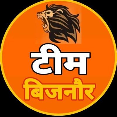 AditkaushikP's tweet photo. @Team_BijnoR 
अपनी टीम ट्वीटर पर @Team_BijnoR  को फॉलो करते चलिए।
@Team_BijnoR  आप सभी की सेवा में हमेशा तत्पर ।
💐💐 https://t.co/GmlxJ1EMHW https://t.co/kJRuuJetcW