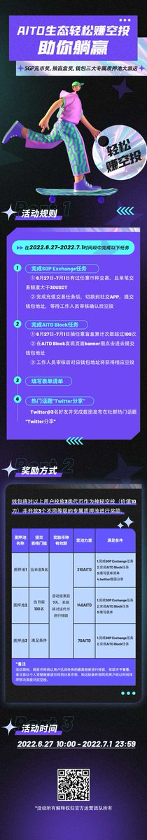 Aitd平台，快速发展，日新月异，好事连连。祝it的平台腾飞。@linlin70476552@afang197959522@wulu88241427