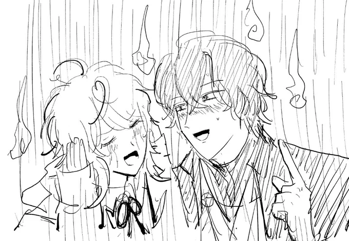 違います(幻乱………?????) 