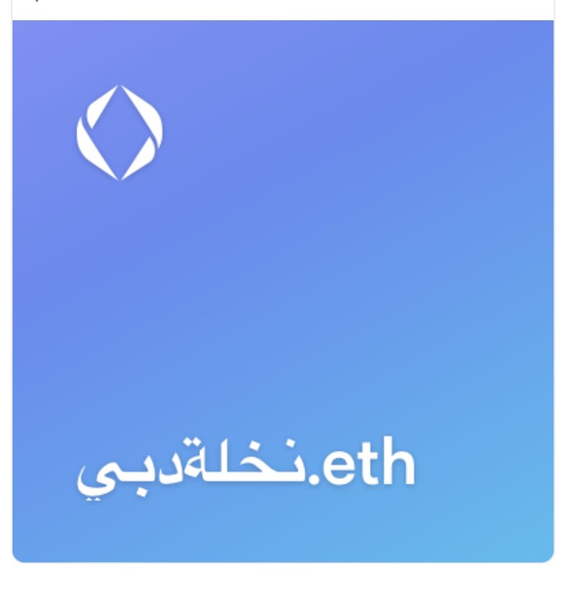 traderweb33's tweet image. @aa15_eth 

Just bought