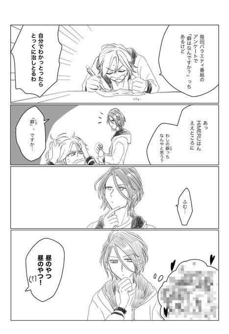 こはひめ 