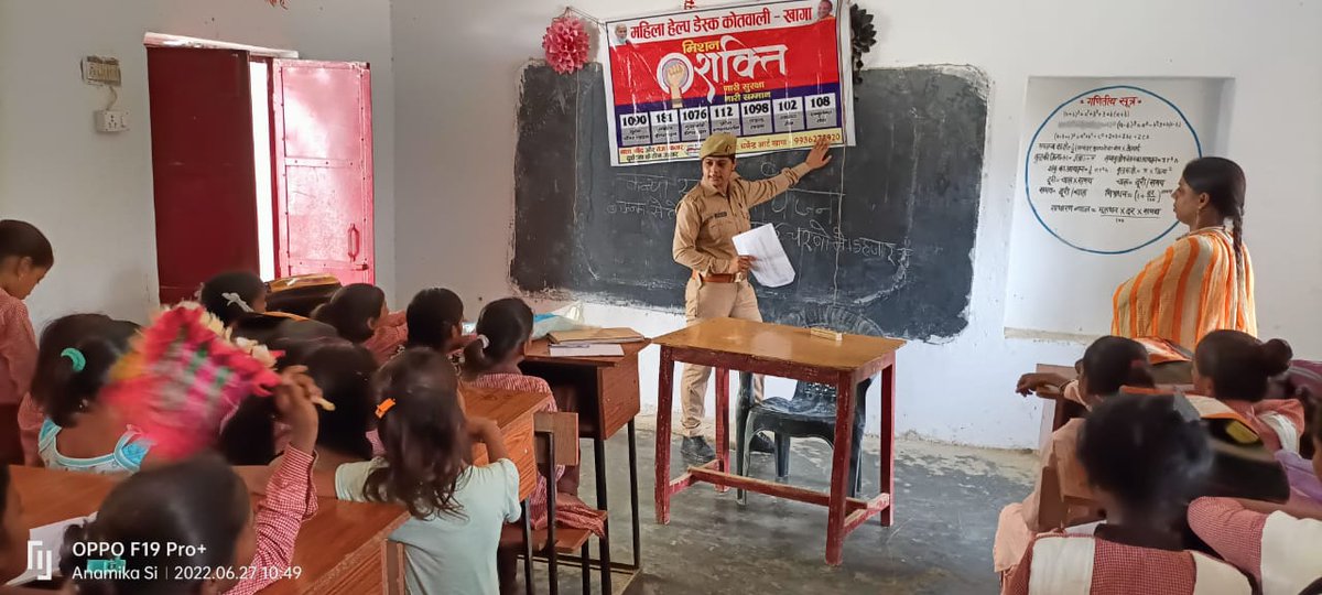 fatehpurpolice's tweet photo. #MissionShakti व #RoadSafety अभियान के अंर्तगत थाना खागा पुलिस द्वारा छात्राओं/महिलाओं को @UPGovt द्वारा दिए जाने वाले लाभ व महत्वपूर्ण हेल्पलाइन नंबरों #RoadAccident #cybersecurity के बारे में पम्पलेट वितरण कर जागरूक किया गया।
#UPPolice https://t.co/B77FyWKPwh