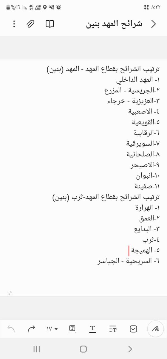ملتقى معلمو مهد الذهب tweet media