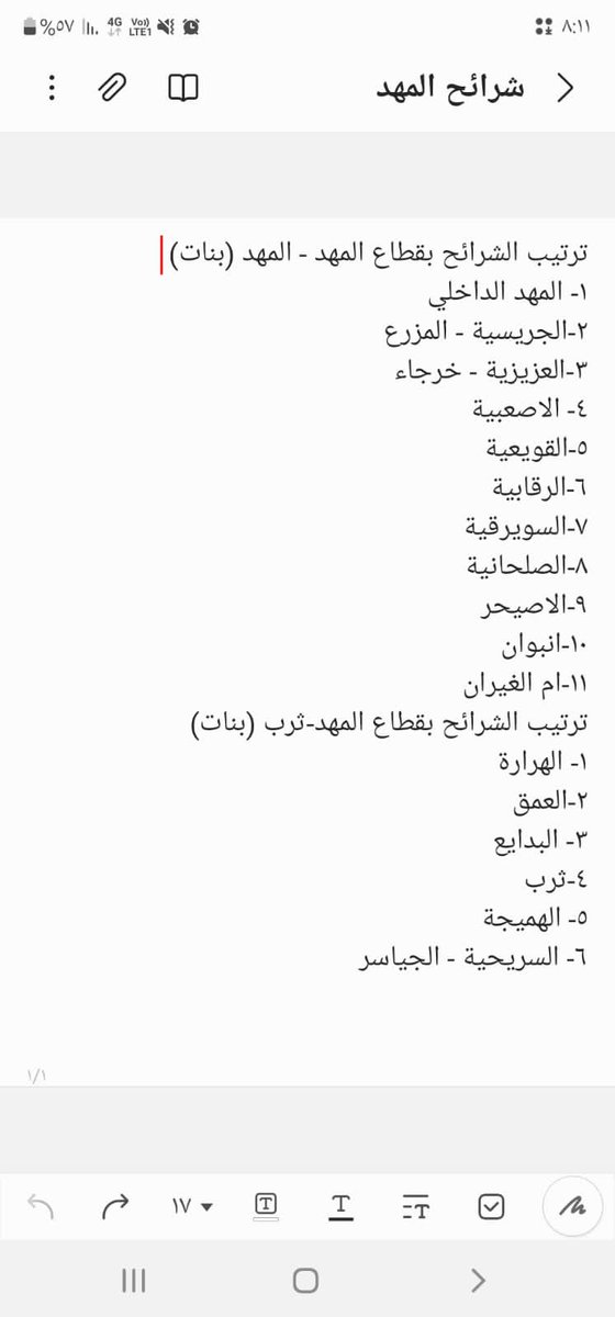 ملتقى معلمو مهد الذهب tweet media