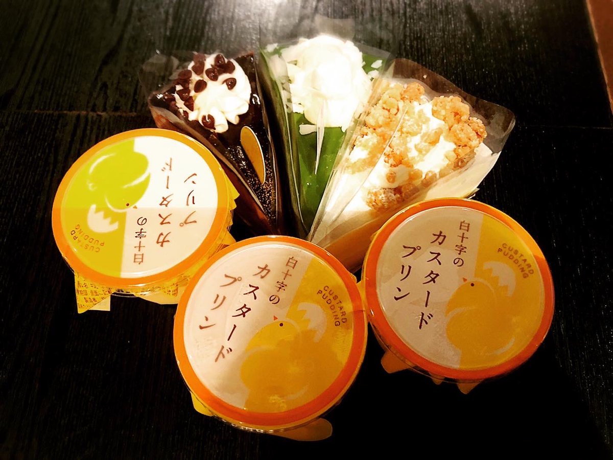 みんなの 白十字 ケーキ 口コミ 評判 食べたいランチ 夜ごはんがきっと見つかる ナウティスイーツ