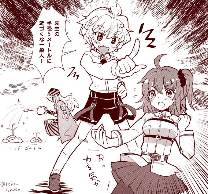 次元(メディア)と時系列を超えてぐだ子とロシェ君がアヴィ先生をめぐって争ってくれないかな～ 