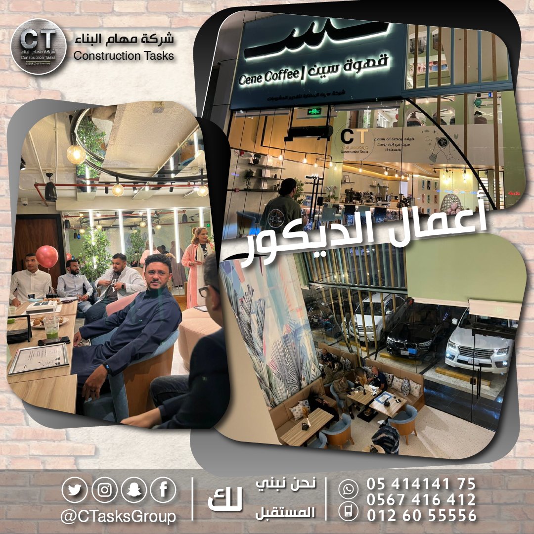 CTasksGroup tweet picture