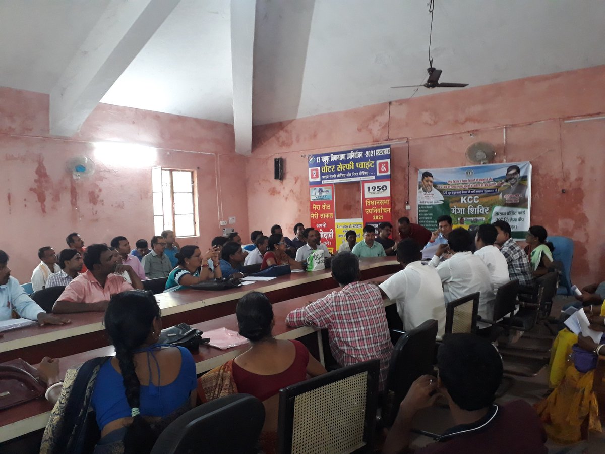 B.D.O deoghar tweet media