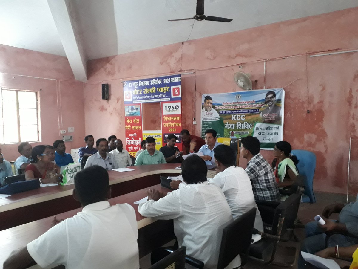 B.D.O deoghar tweet media