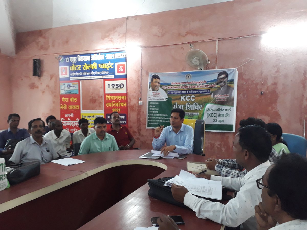 B.D.O deoghar tweet media