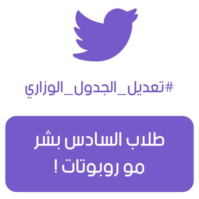 roq_2003's tweet photo. فرق بين الحكومة الي تراعي طلابها والي تدمرهم شوفو جدول كردستان!!شنو فرقنا عنهم؟! ليش ماعدنة هيج فواصل؟! تخيلوو عدهم قبل الكيمياء اسبوع يعيدون المادة مرتين!! واحياء اول يوم! هي هاي القرارات الي تفيد الطلاب مو مثل قراراتنا المحبطه.. #تعديل_الجدول_الوزاري https://t.co/uyvGeTi59W