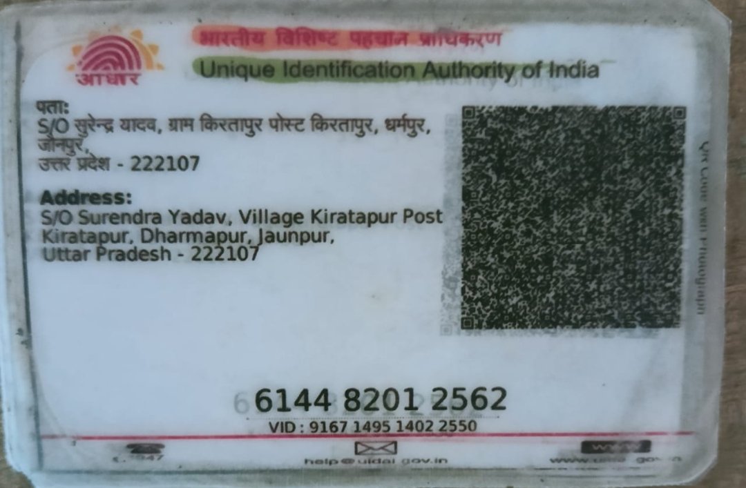 RavanUk's tweet photo. Hi google adsense team @Google
@AdSense
My name is VIKAS KUMAR YADAV, my adsense publisher id:is (pub-2293215433654555)And attached document.Some one has stolen my adsense account and I m not able to access my adsense account ,please help me Google team https://t.co/MEWlAyVaOs
