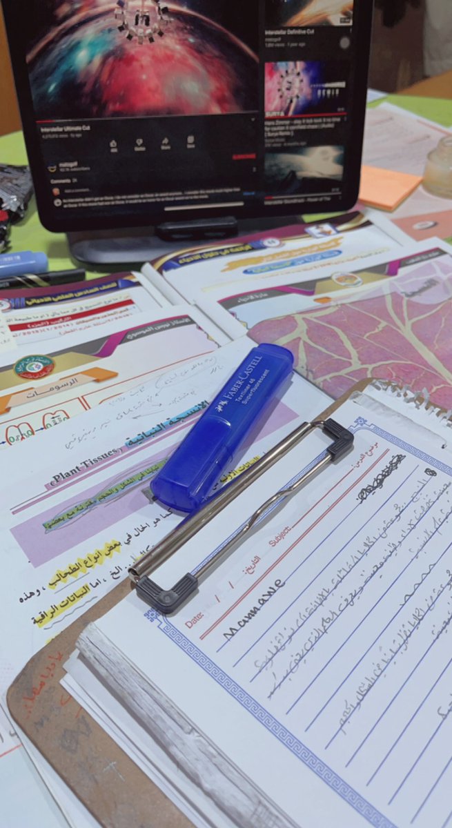 مجتهدين ودنقرة.. ليش تحبون تخربون واهسنا ومزاجنا ؟ ليش هالتصرفات الصبيانية يا وزير التربية؟ #تعديل_الجدول_الوزاري