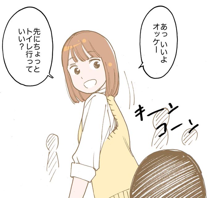 🔞授業中ふいにムラムラしちゃって、休み時間になると同時にトイレにダッシュ。 