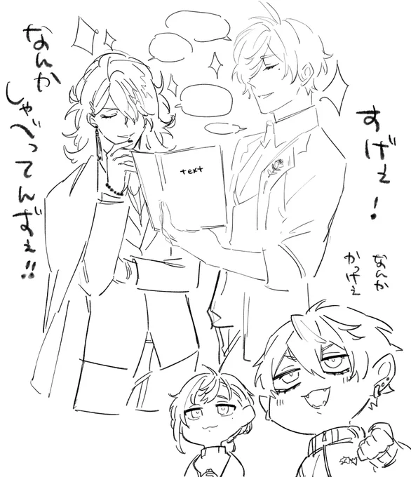 衝動描き 
