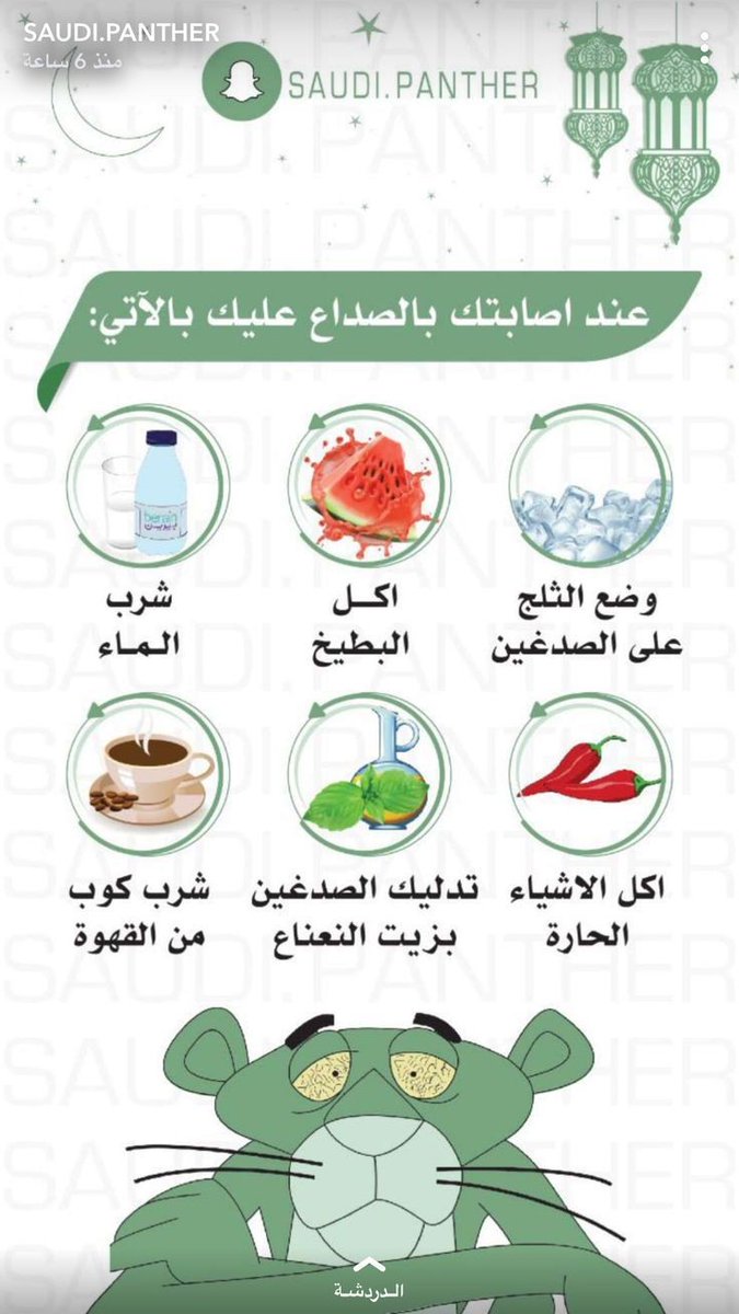 نشاط رياضي tweet media